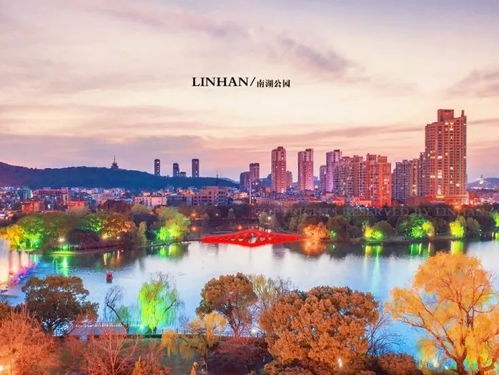 雙城記 武漢,馬鞍山,等你